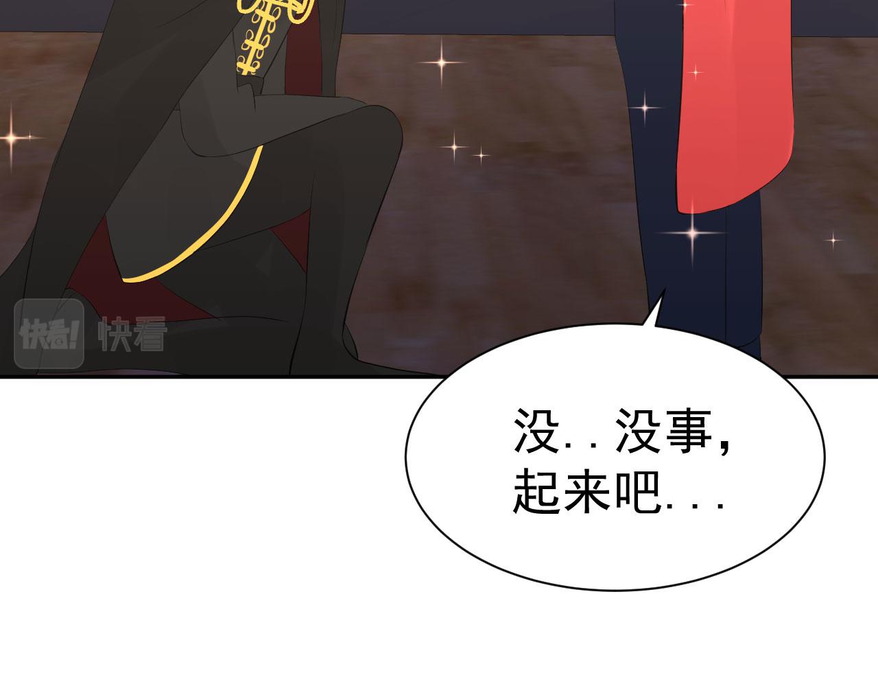 第10话  王子70