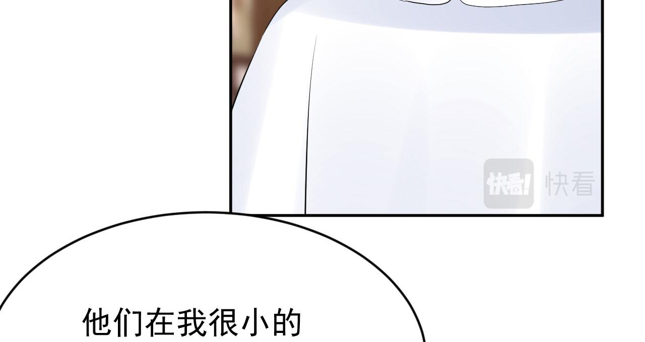 第16话 和他一起起床49