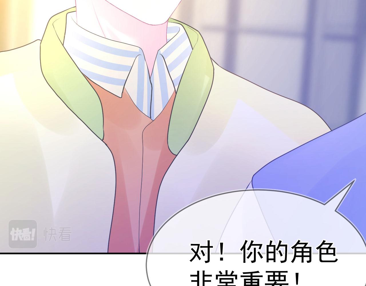 第9话  重要角色28