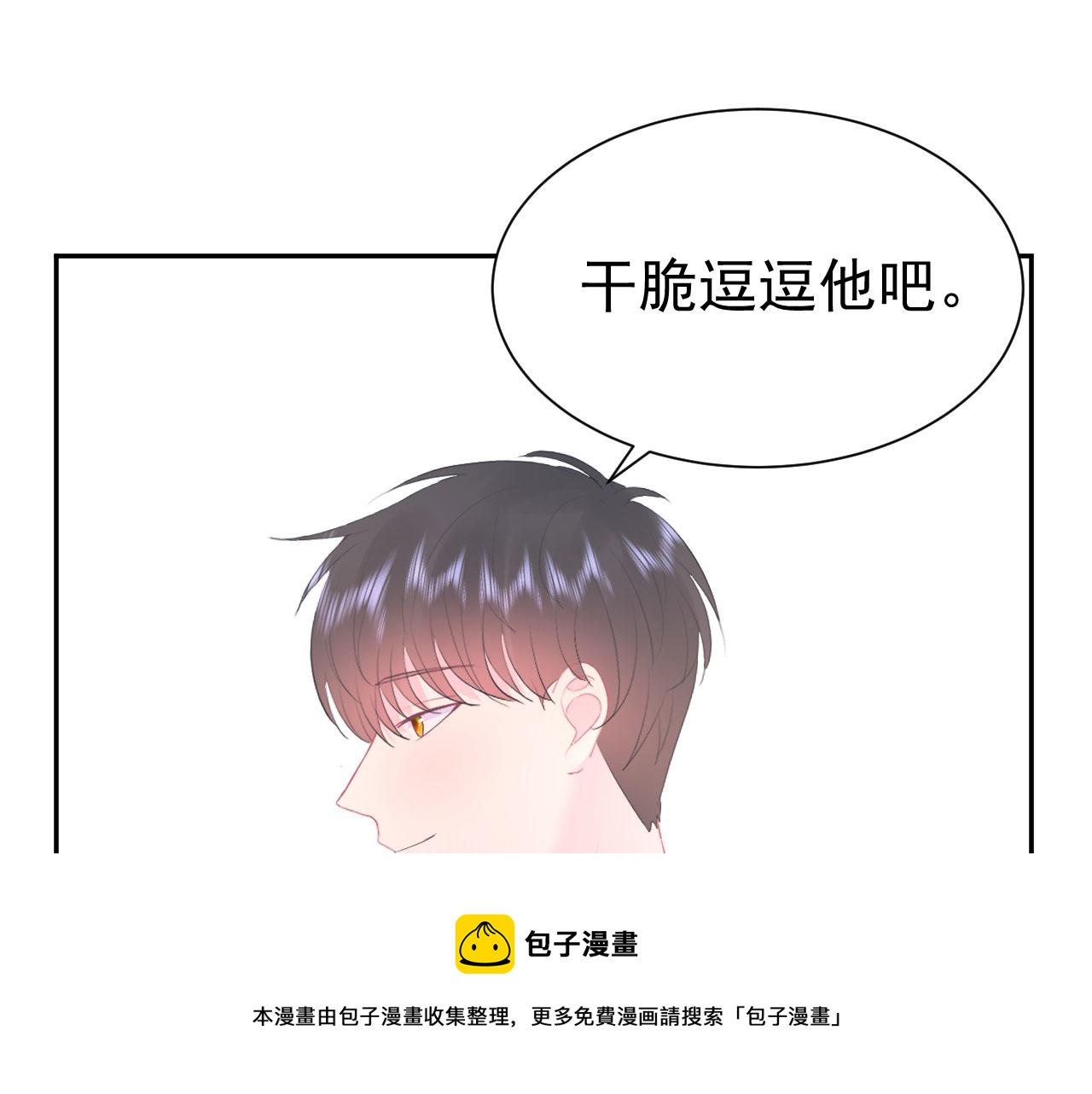 第16话 和他一起起床32