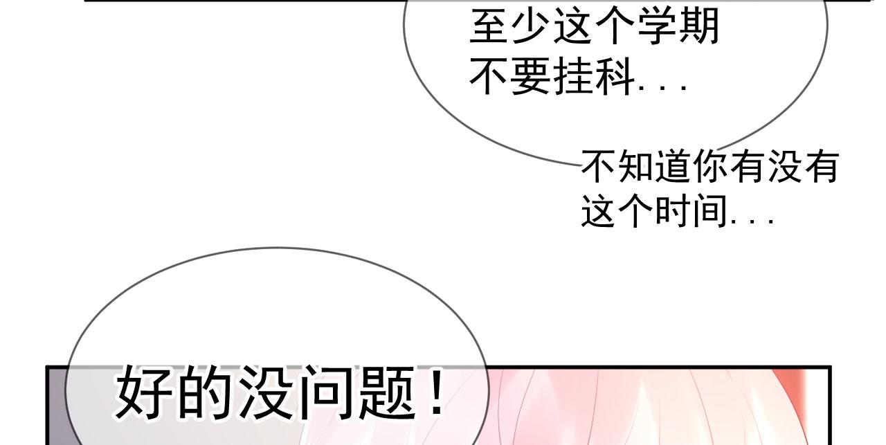 第8话 又见面了40