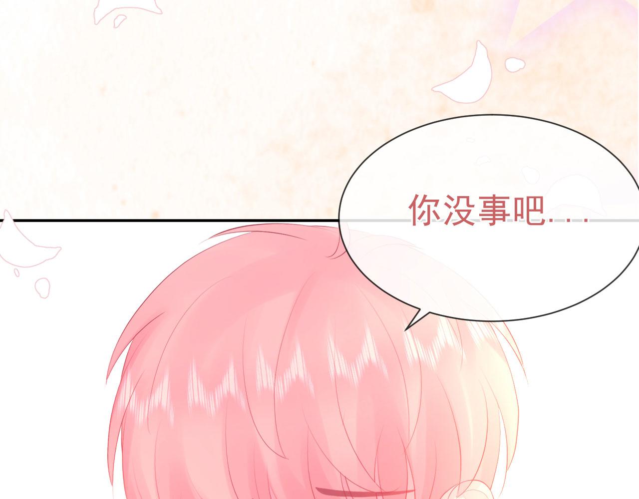 第2话 清醒之后83