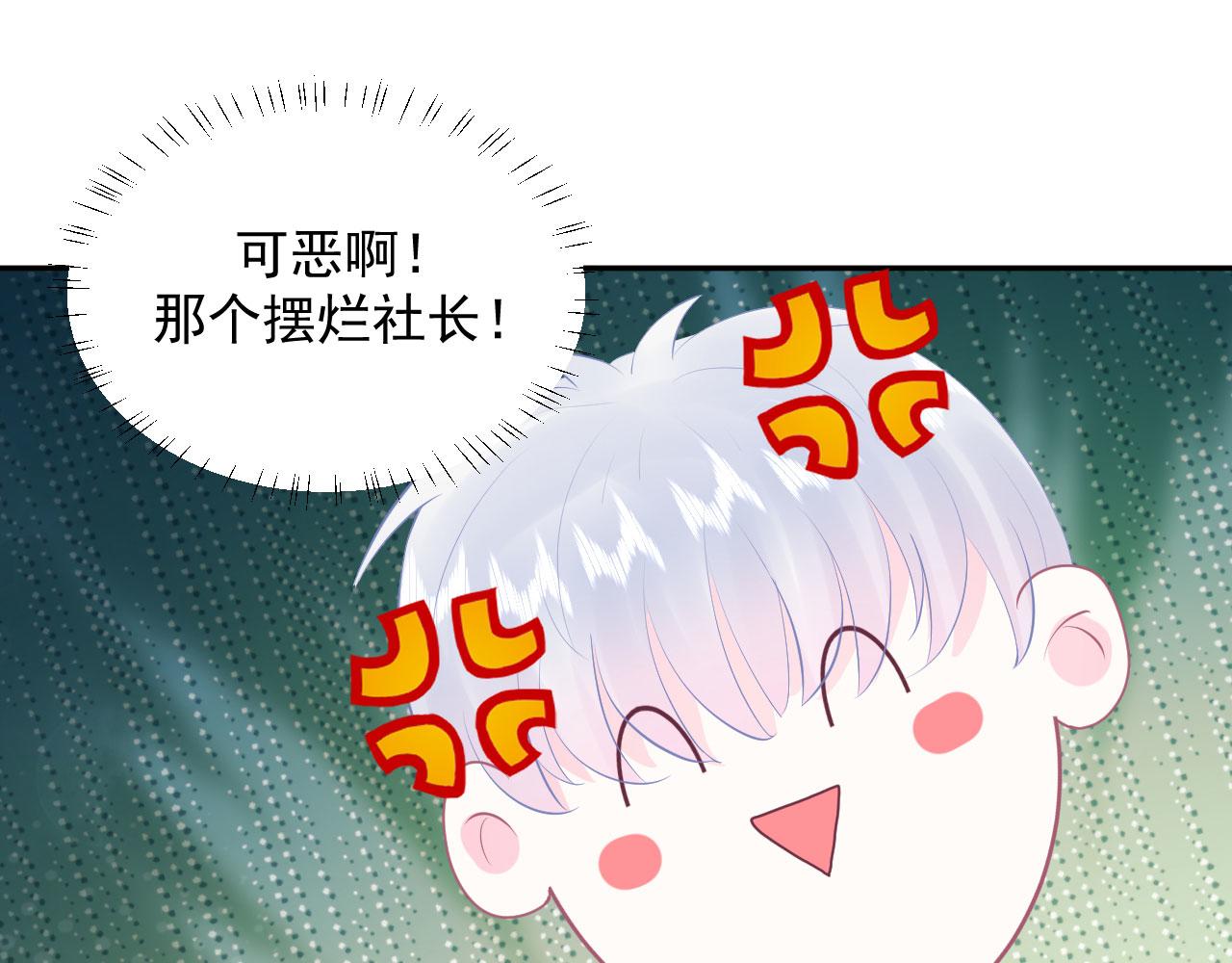 第9话  重要角色73