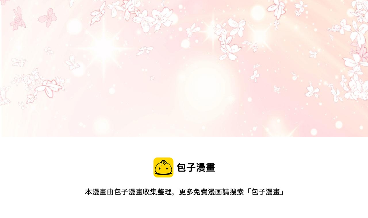 第2话 清醒之后112