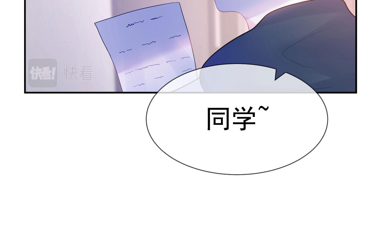 第3话  他所在的部门34