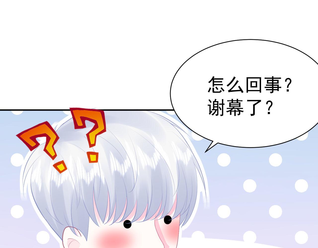第11话 献吻23