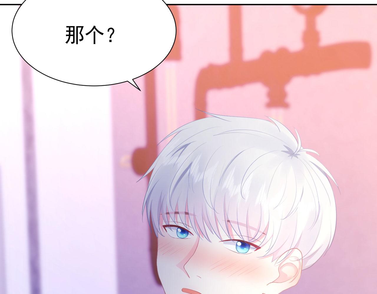 第1话 开始的开始62