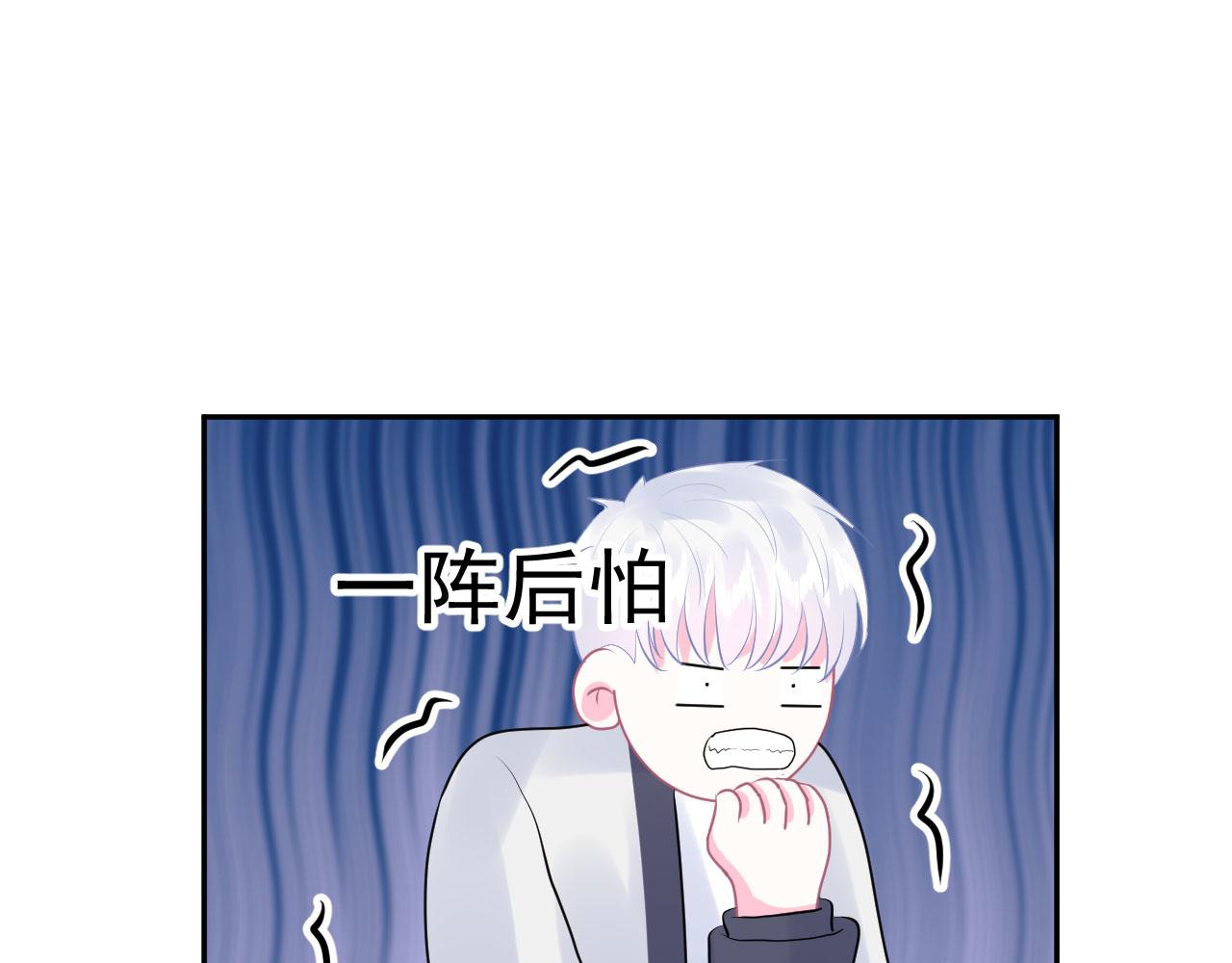 第8话 又见面了29