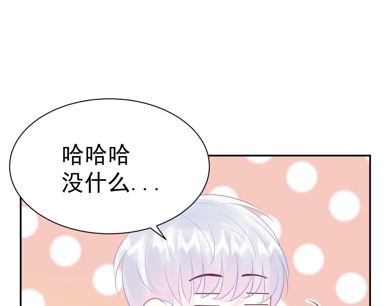 第18话  如鲠在喉71