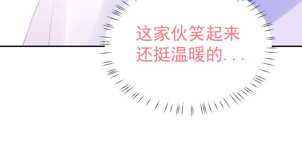 第5话 误会他了47