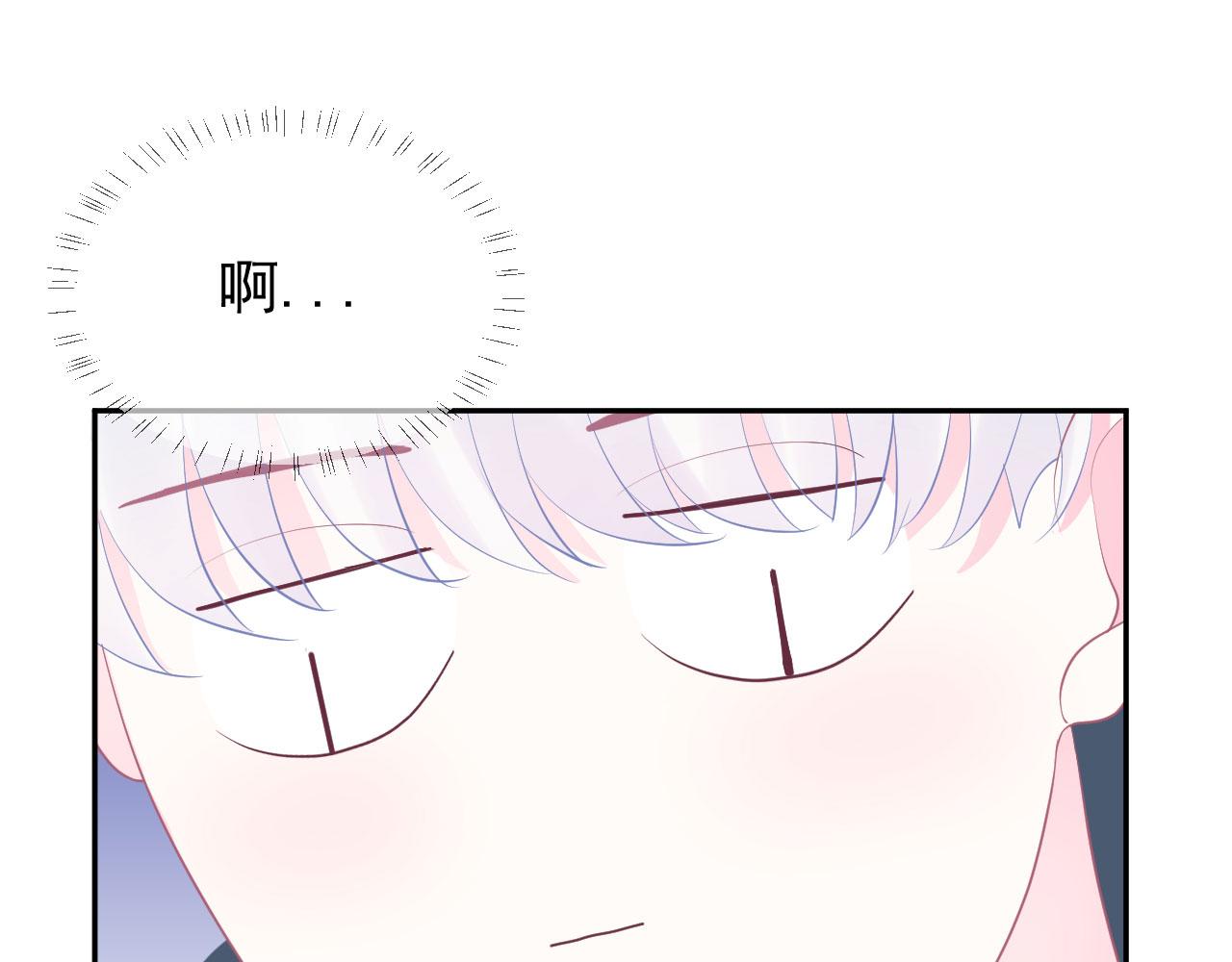 第3话  他所在的部门29