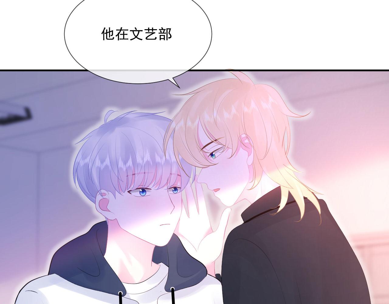第3话  他所在的部门45