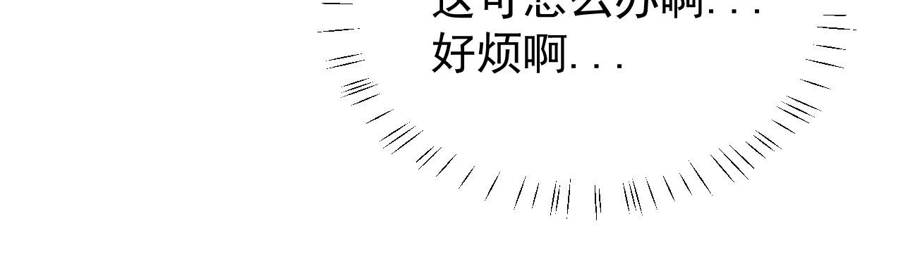 第9话  重要角色92