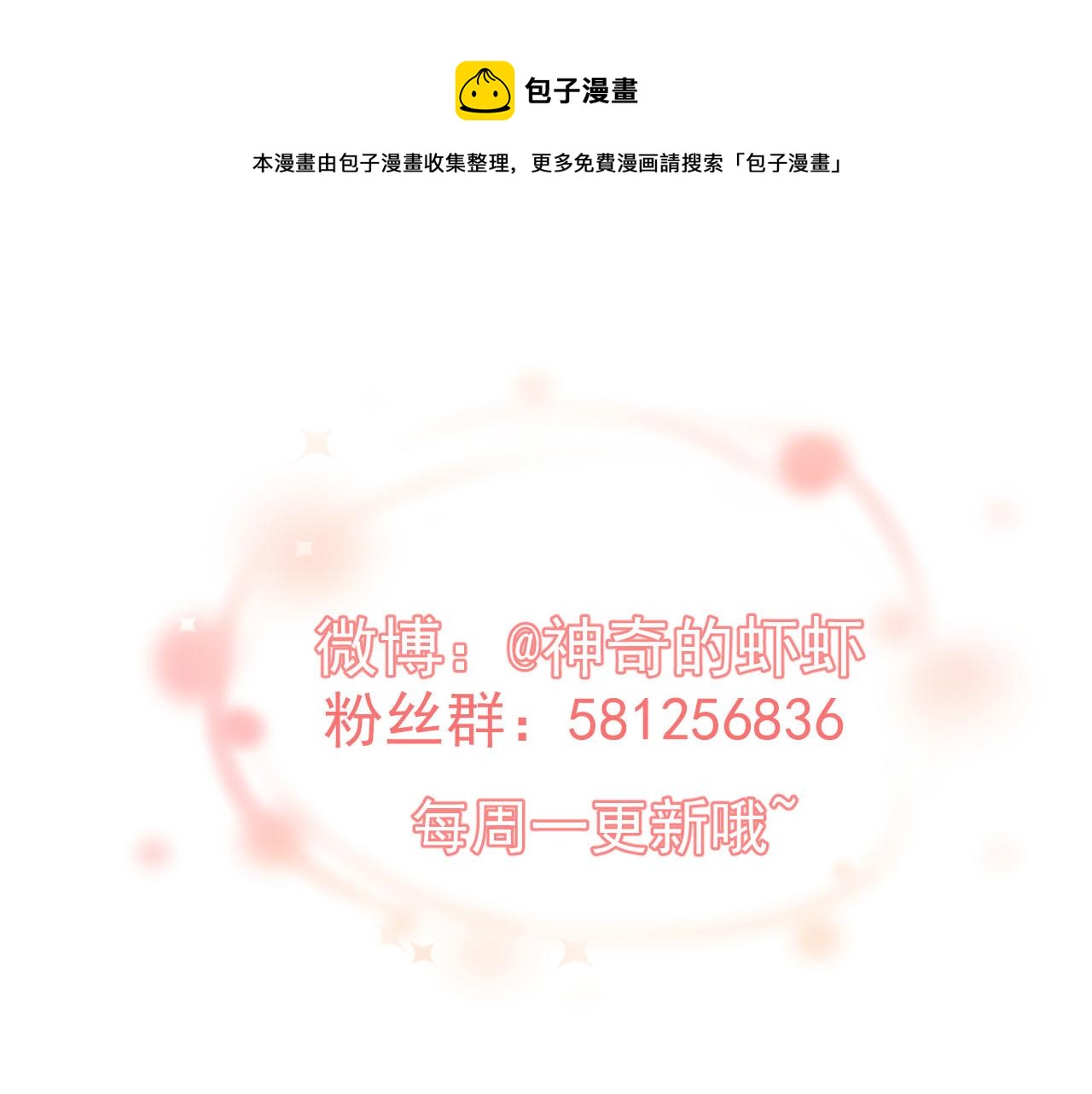 第16话 和他一起起床64