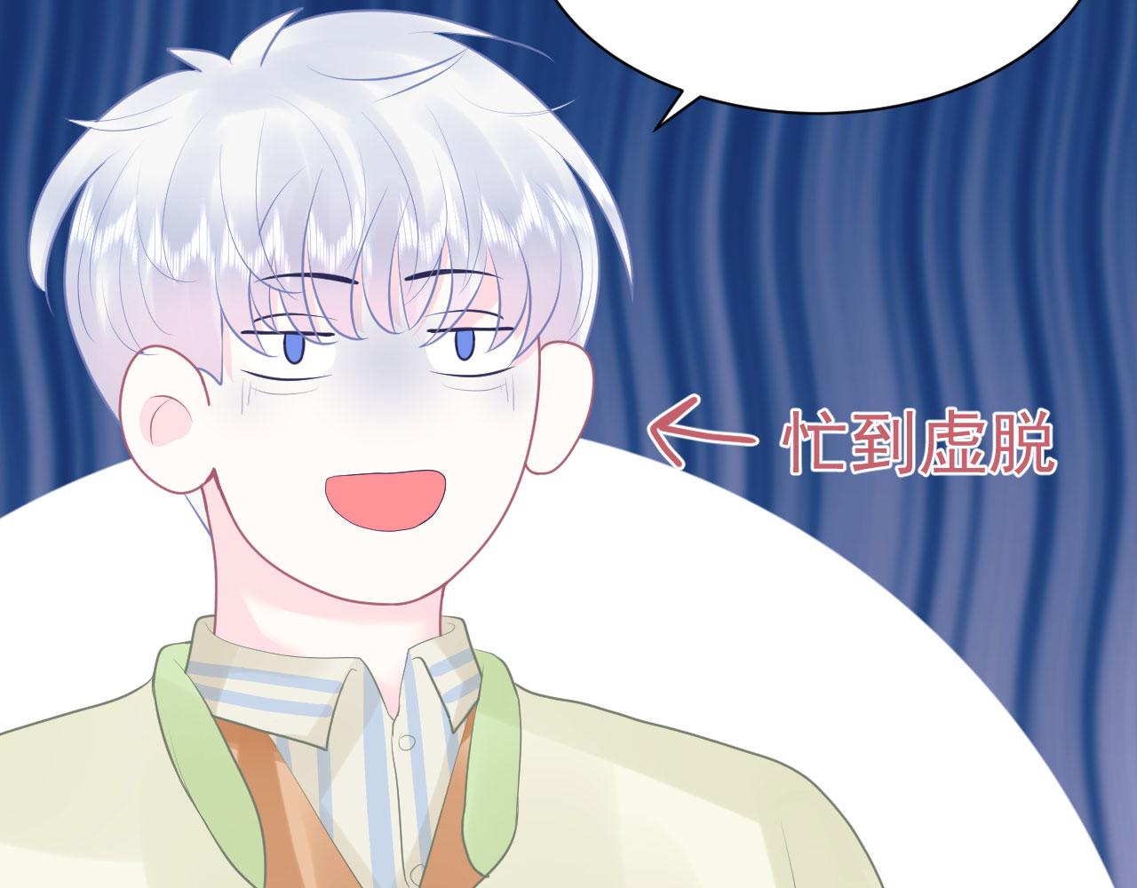 第9话  重要角色1