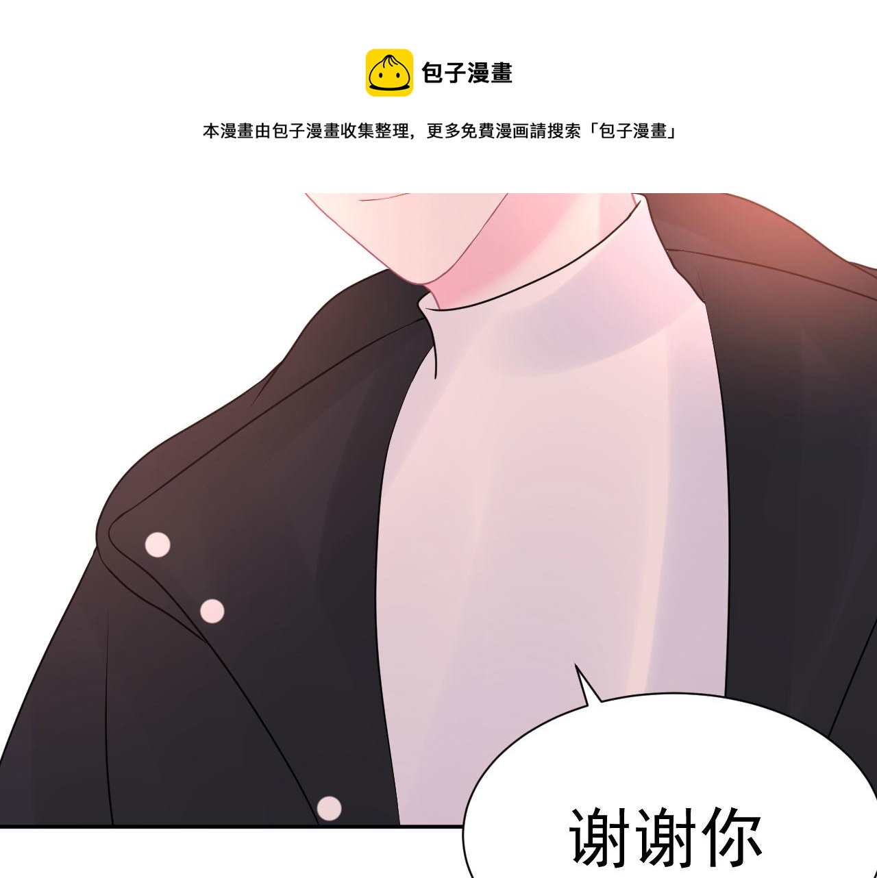 第12话 变得爱笑了32