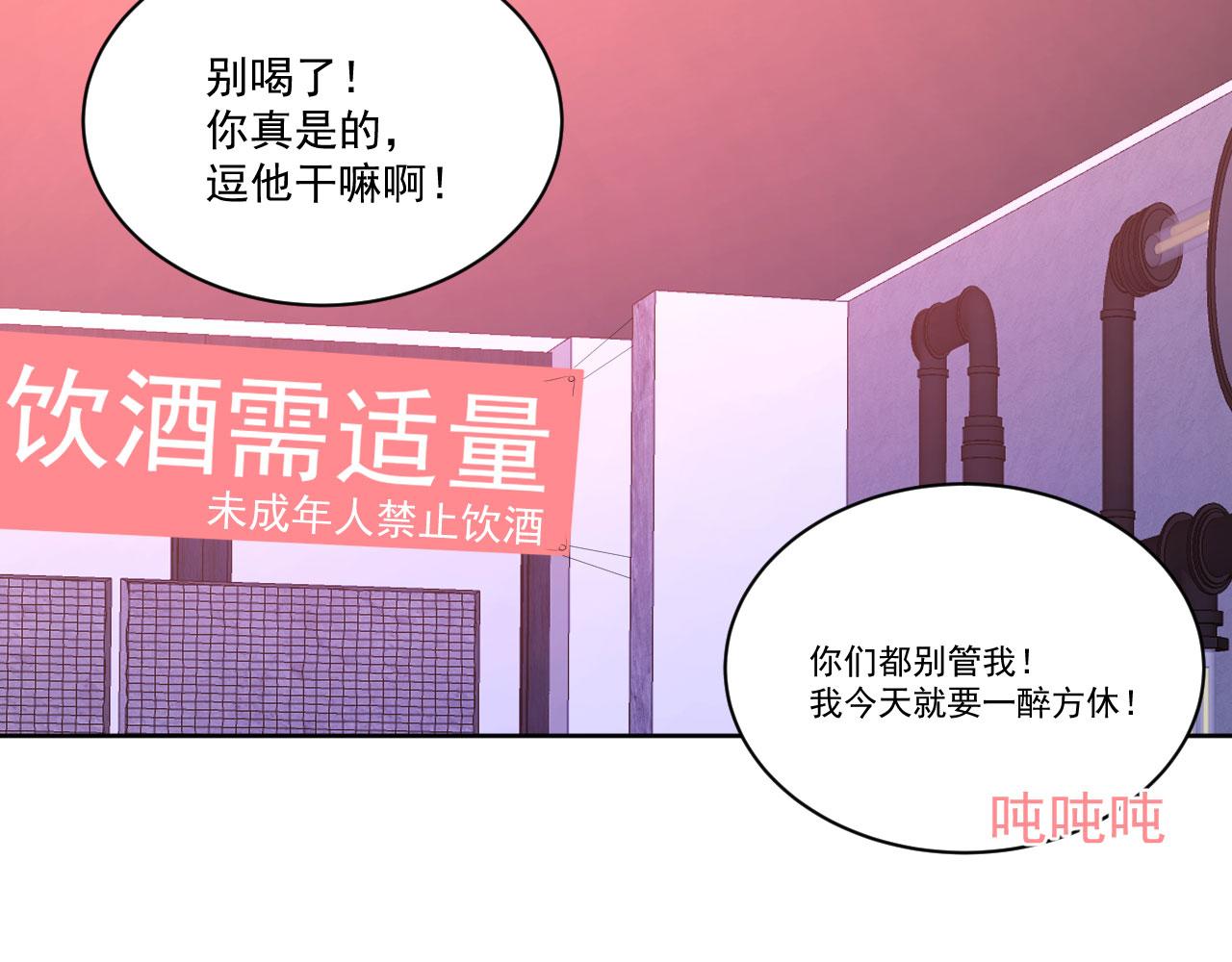 第1话 开始的开始102