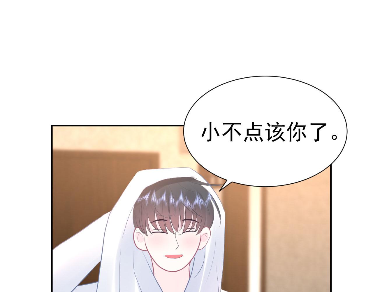 第14话  晚安51