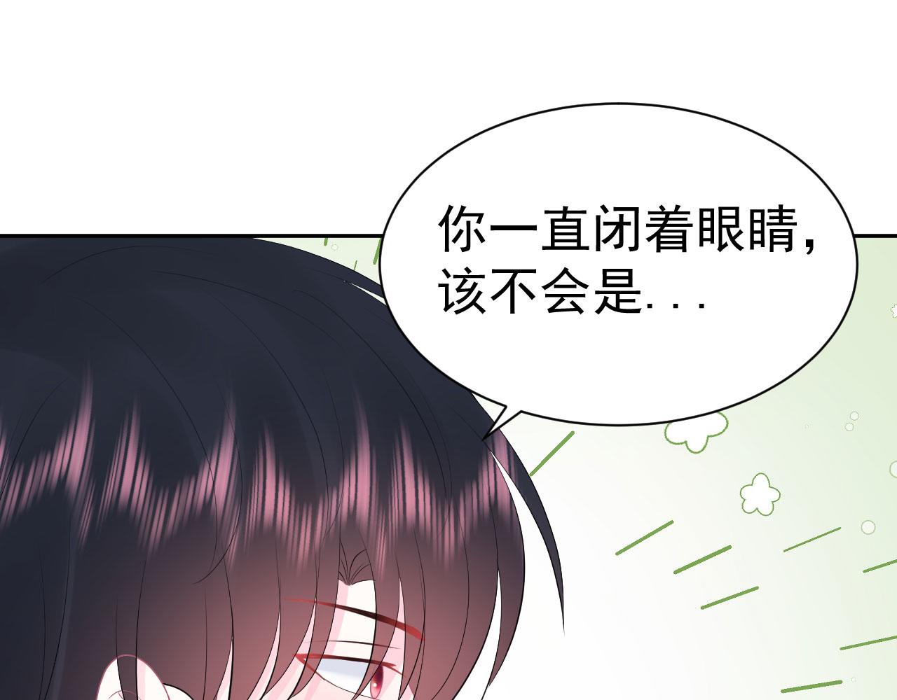 第11话 献吻29