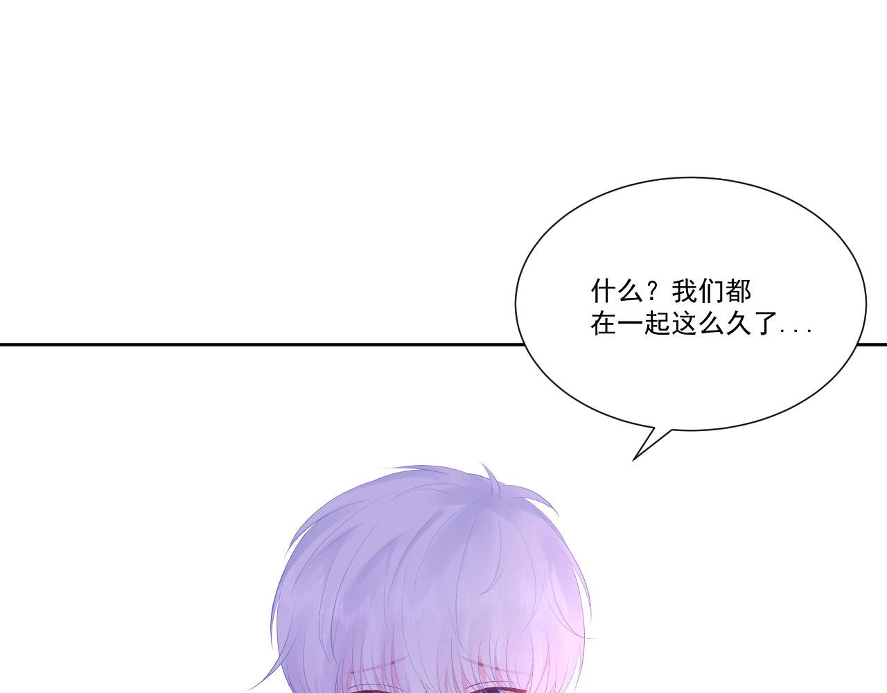 第1话 开始的开始14