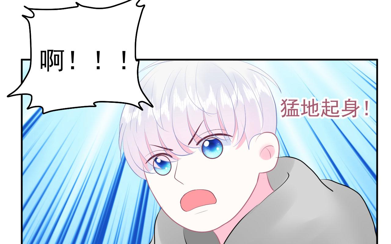 第14话  晚安82