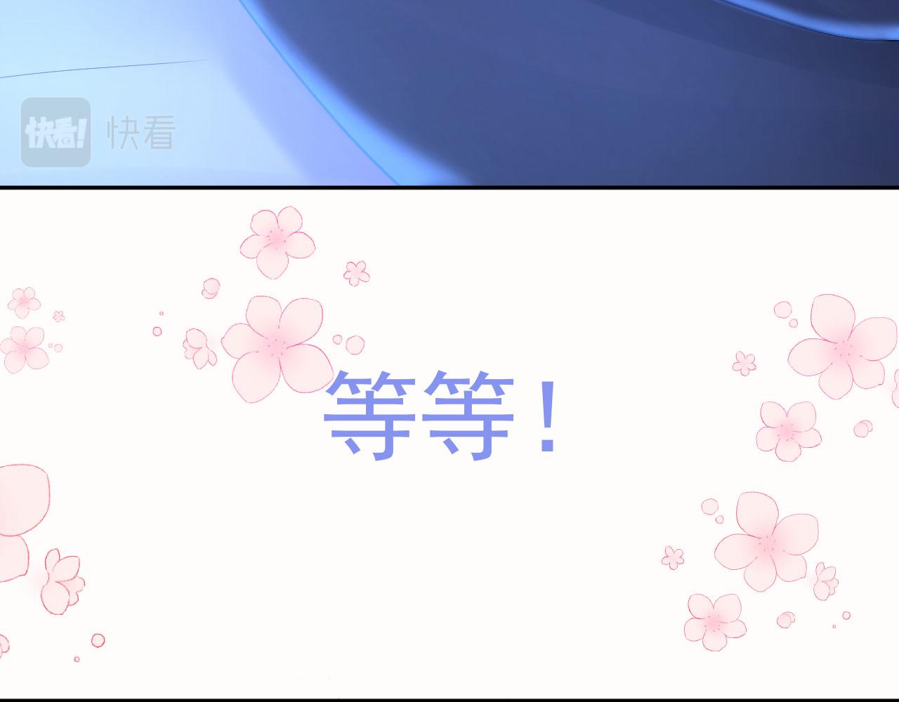 序章 1月1日三连更上线！26
