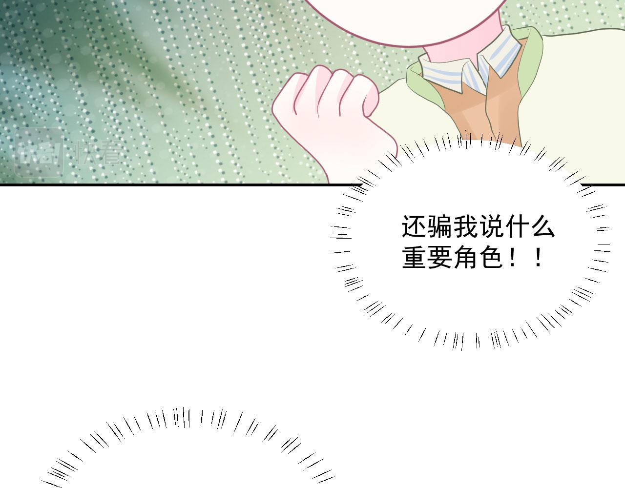 第9话  重要角色74