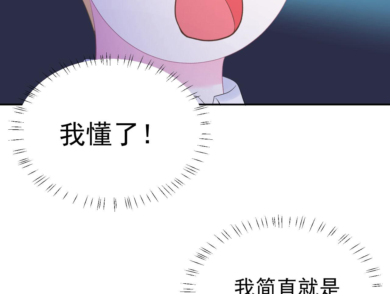 第4话 他为什么会这样？74