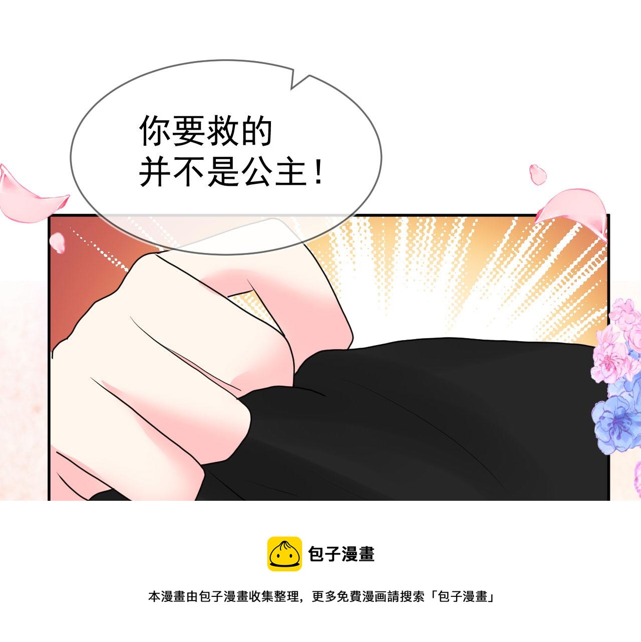 第10话  王子20