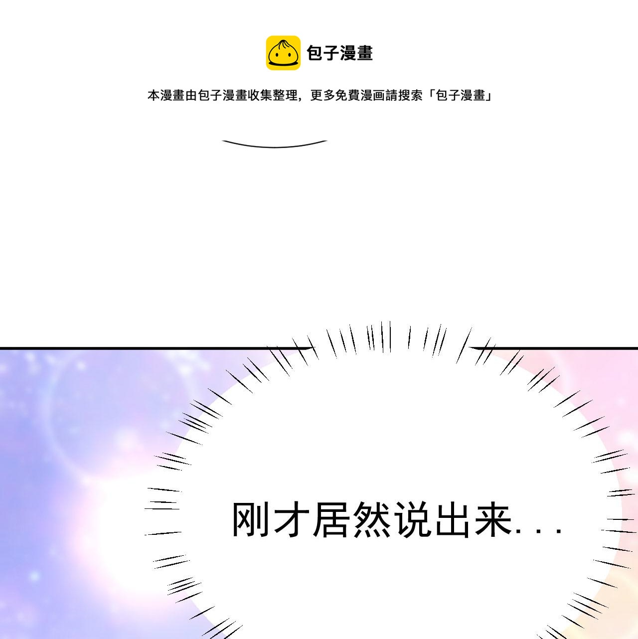 第15话  情不自禁52
