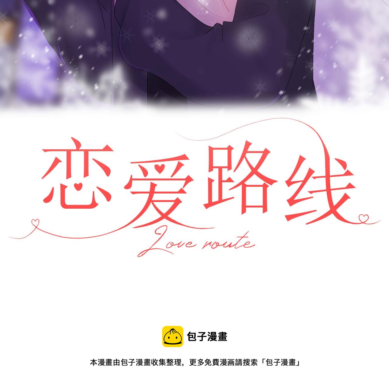 第10话  王子32