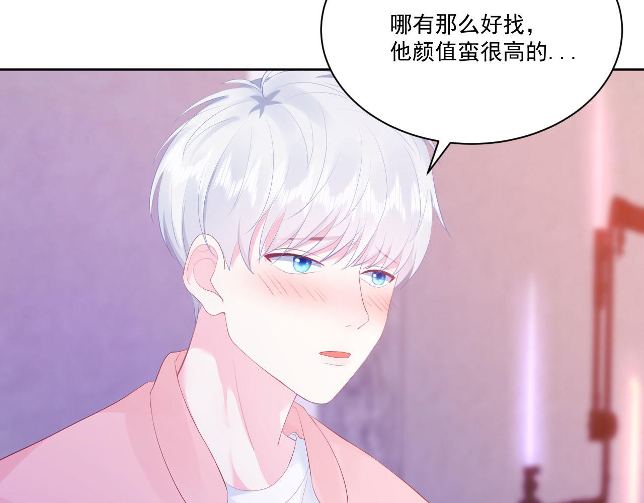 第1话 开始的开始58