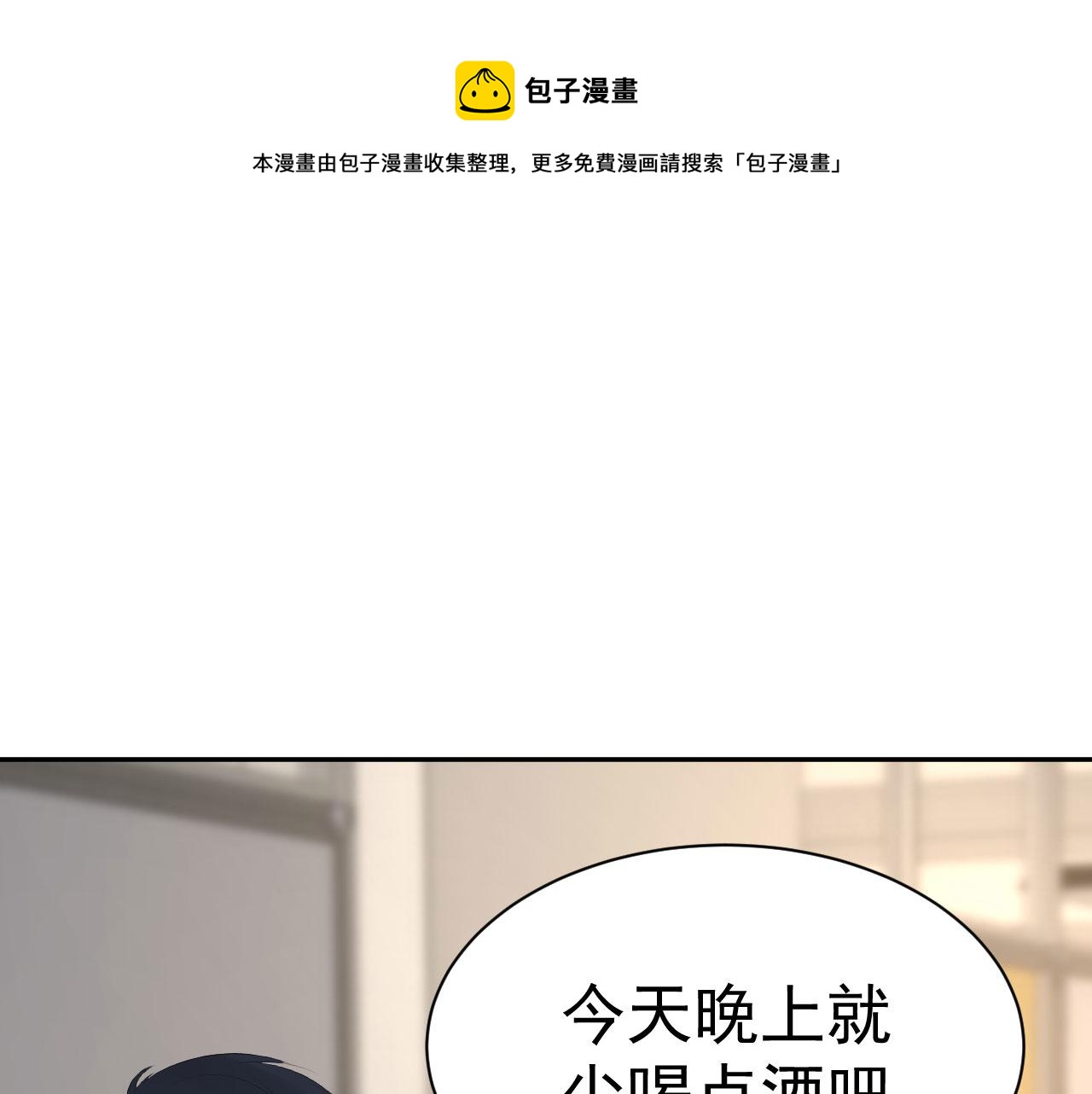 第11话 献吻64