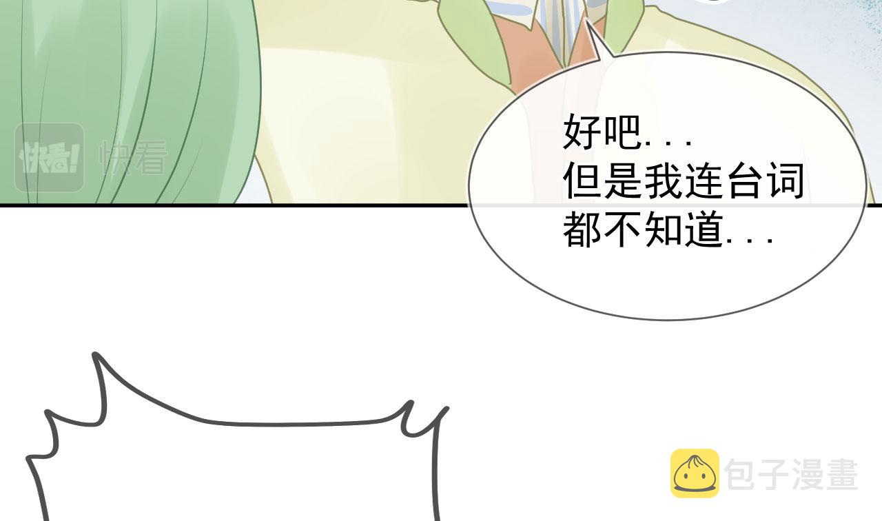 第10话  王子41