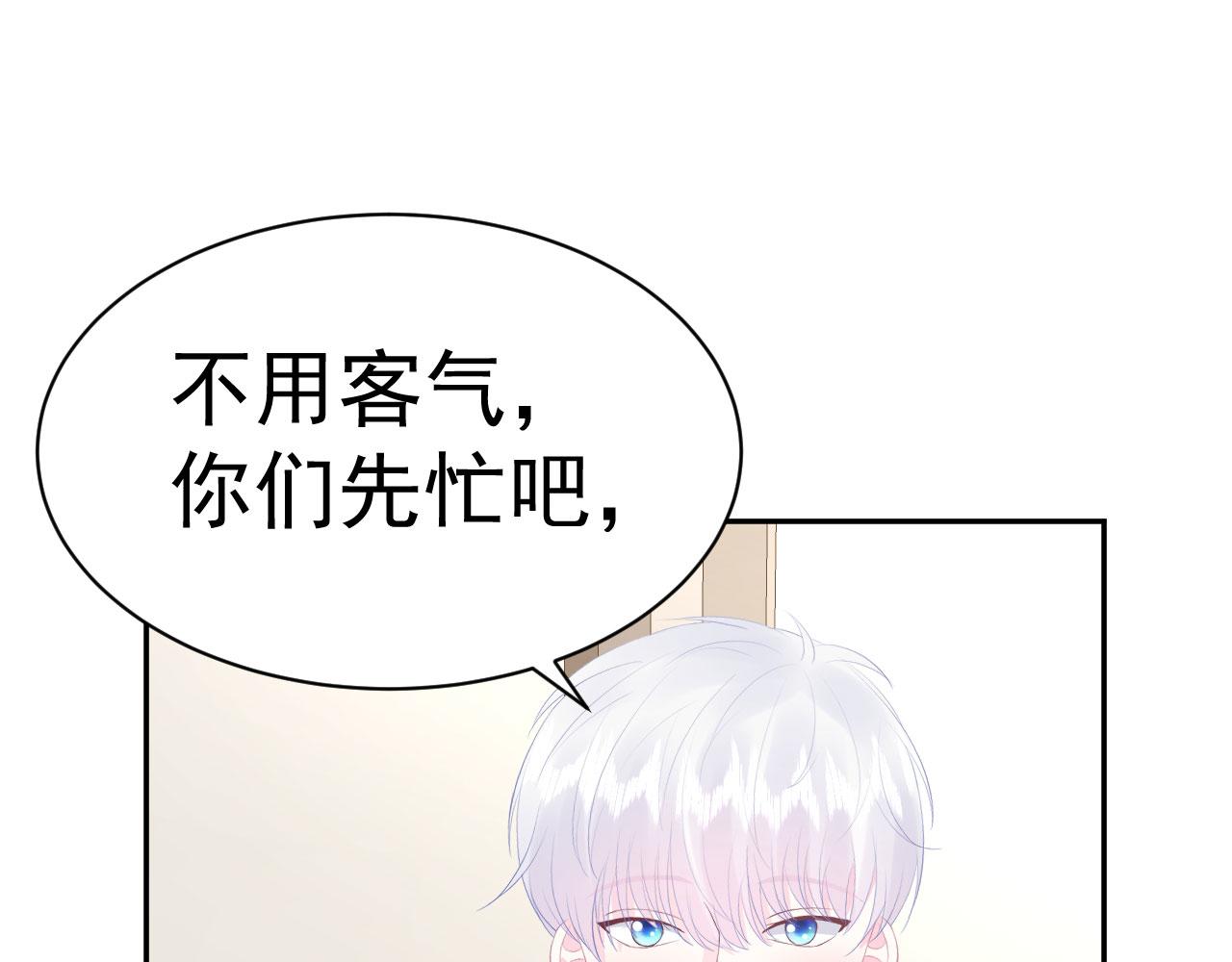 第11话 献吻55
