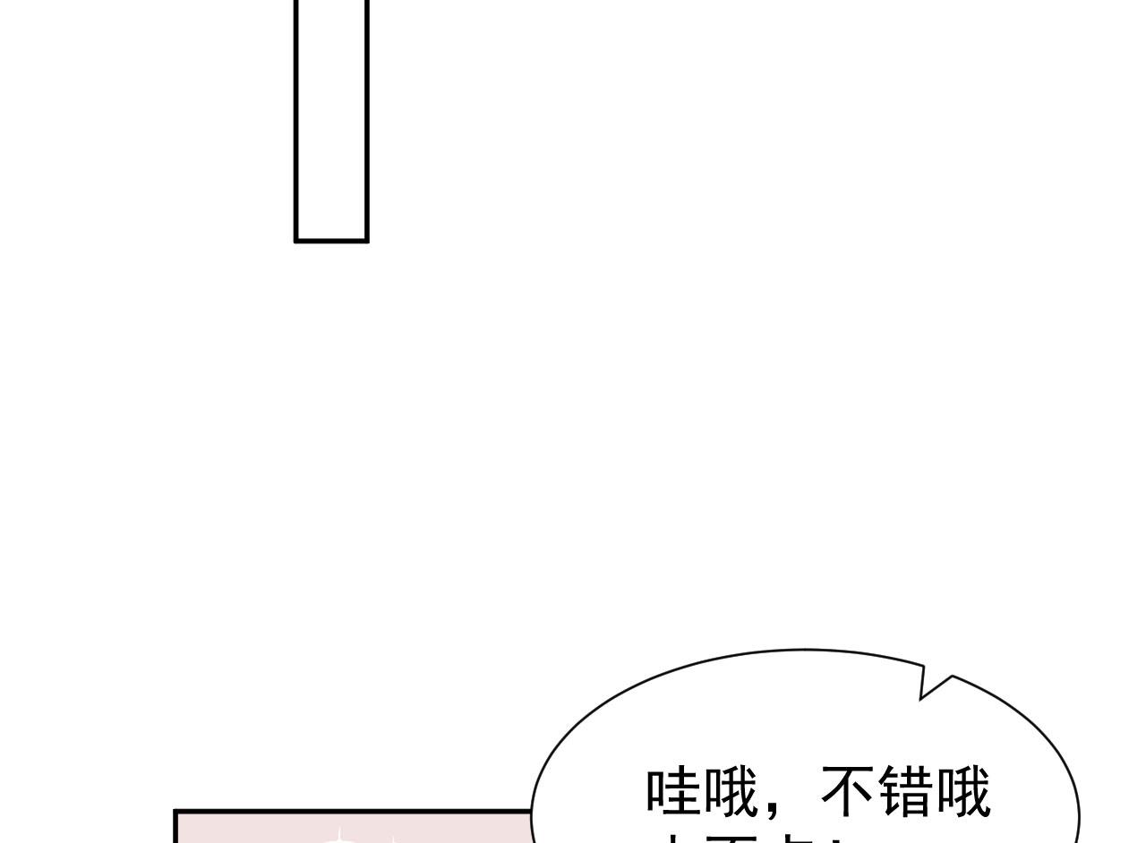 第17话  忘记的重要事情23