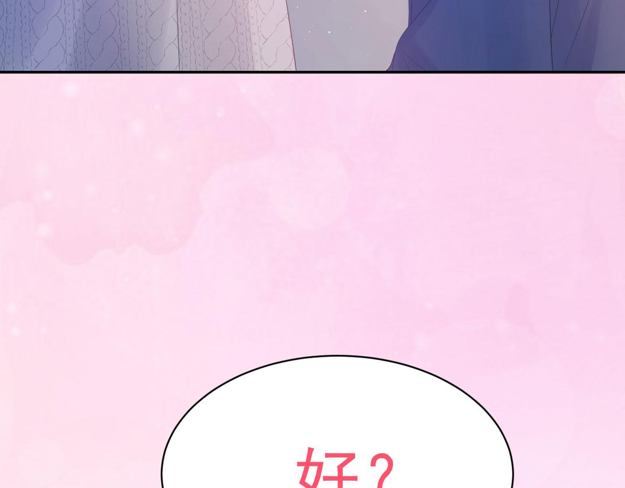 第3话  他所在的部门81
