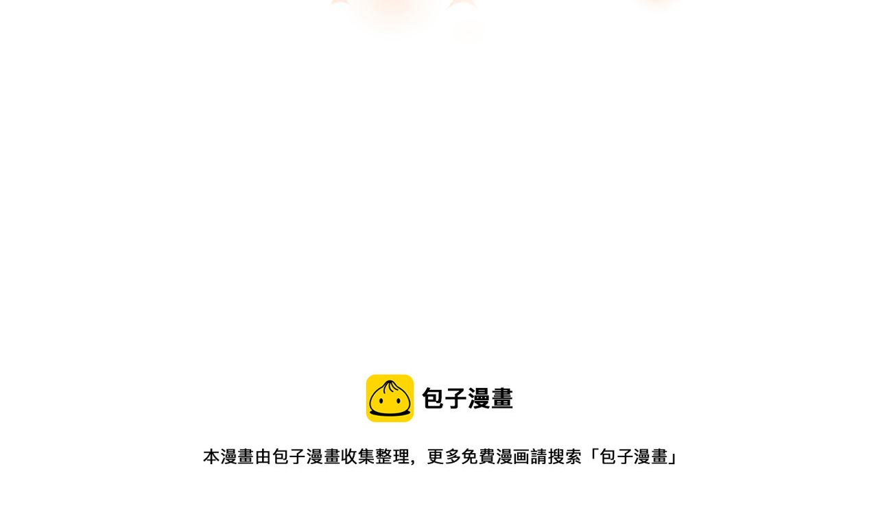 第5话 误会他了77