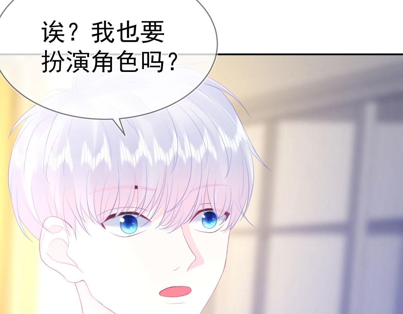 第9话  重要角色27