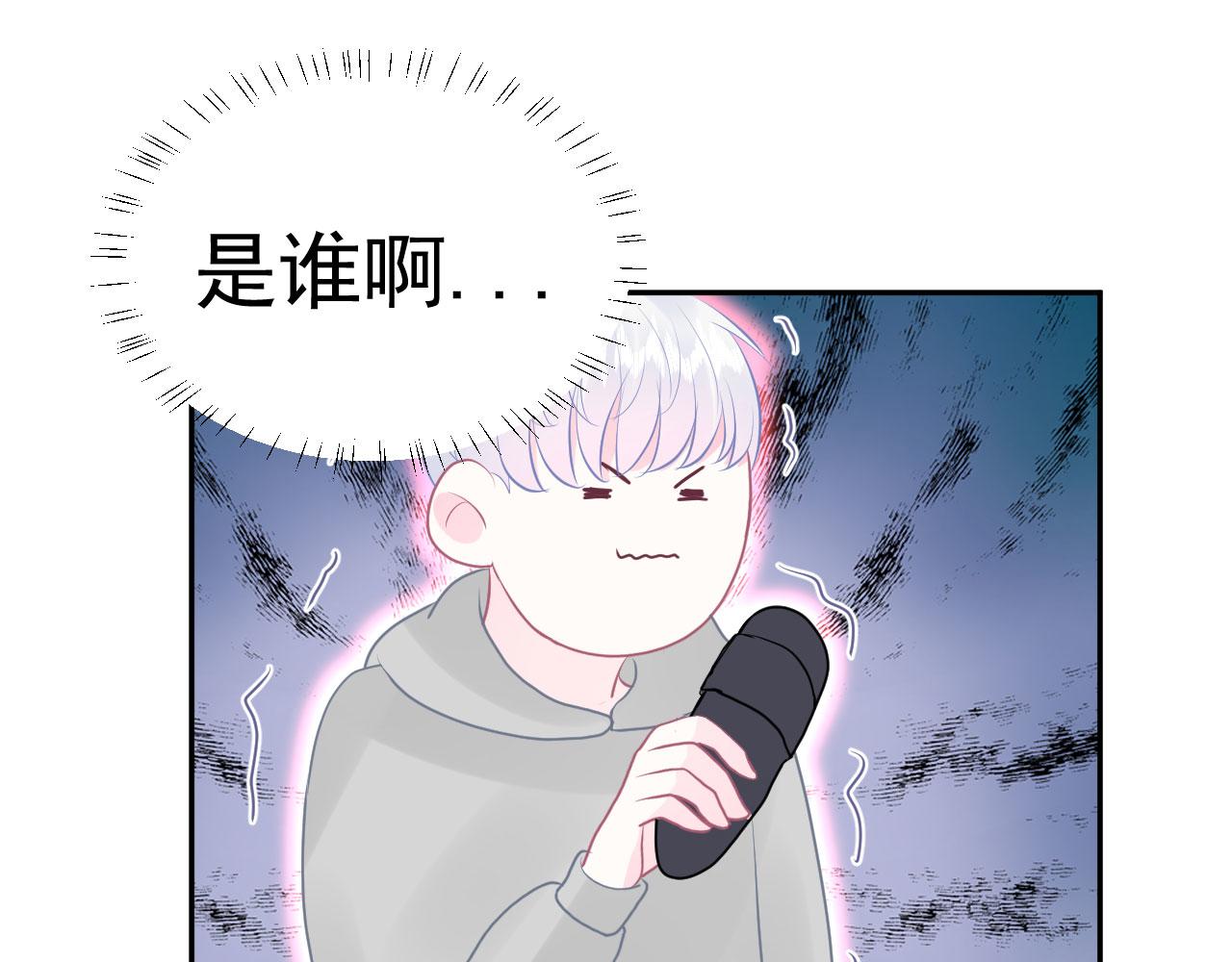 第15话  情不自禁10