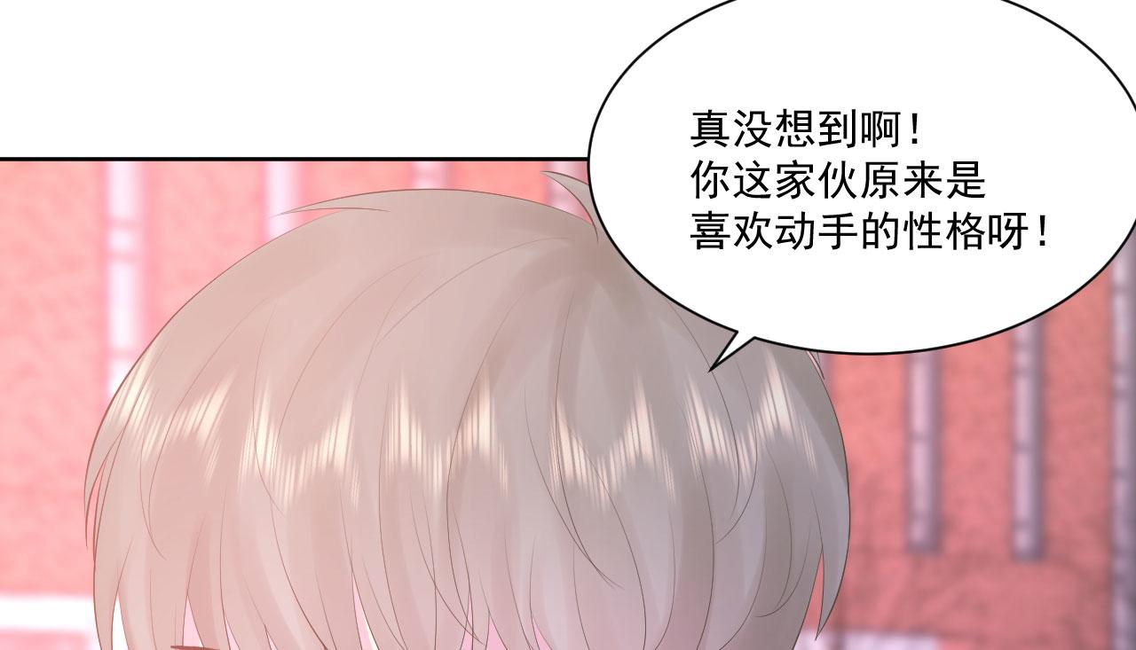 第2话 清醒之后50
