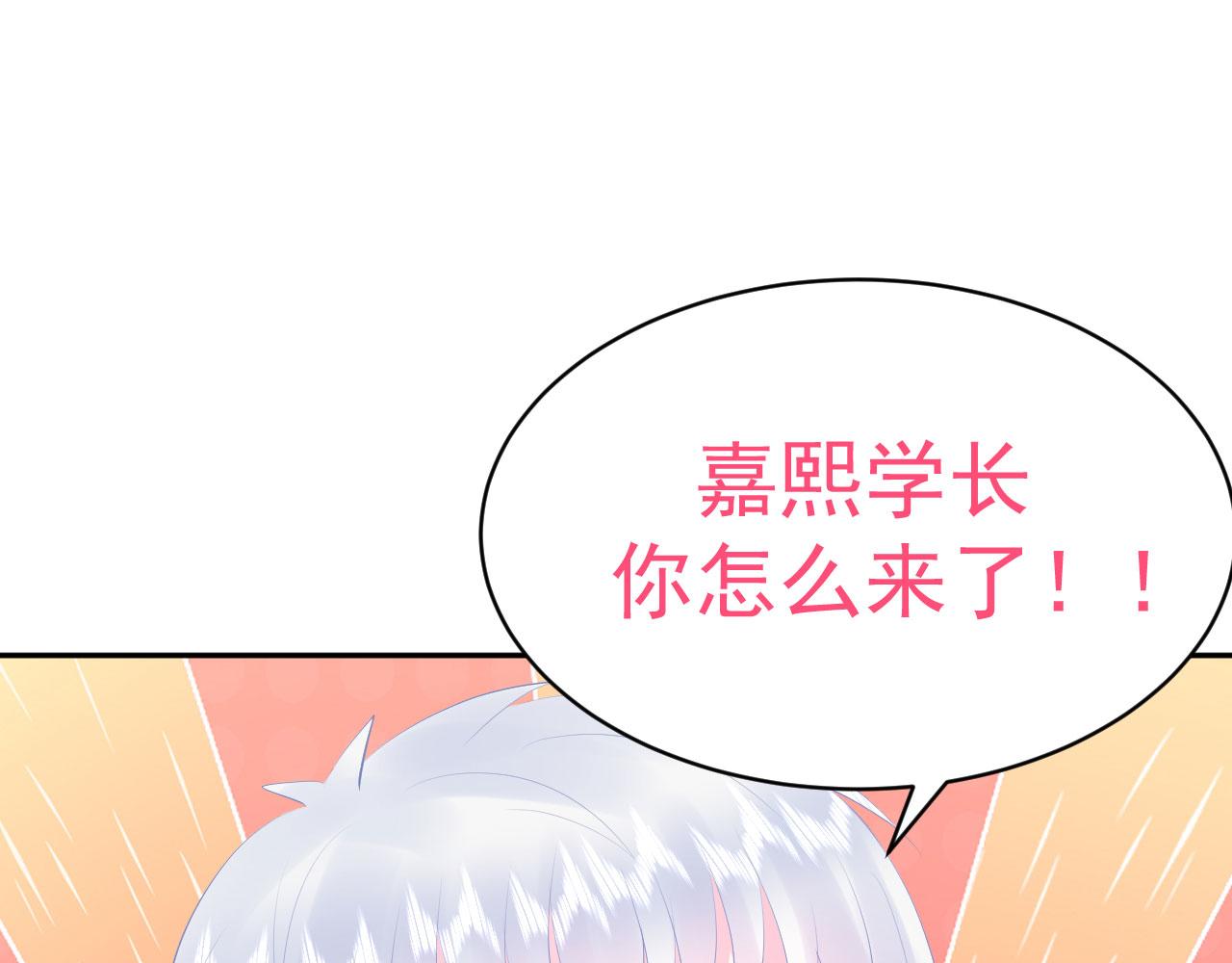 第5话 误会他了63