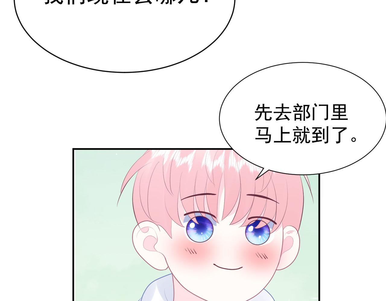 第17话  忘记的重要事情55