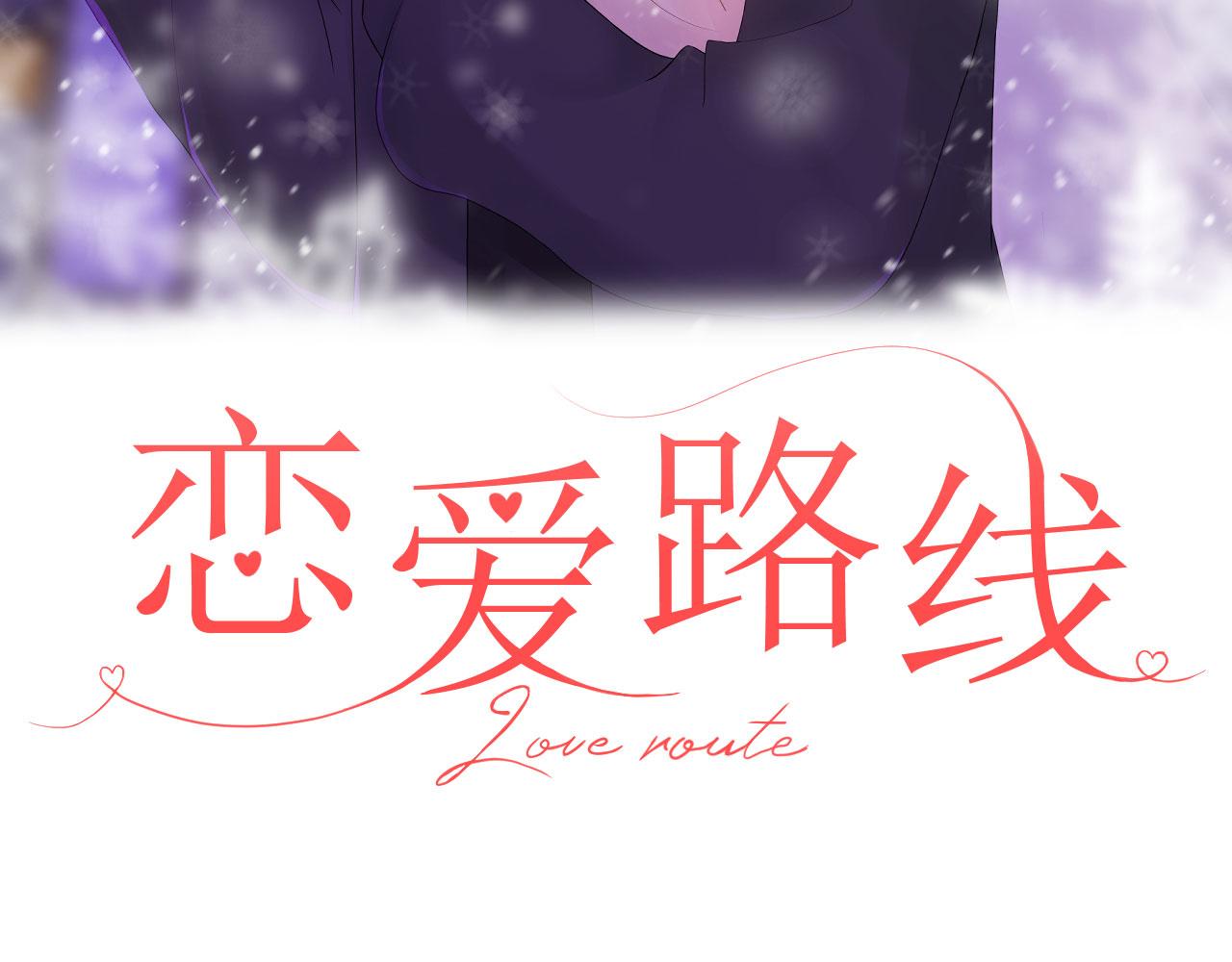第16话 和他一起起床38