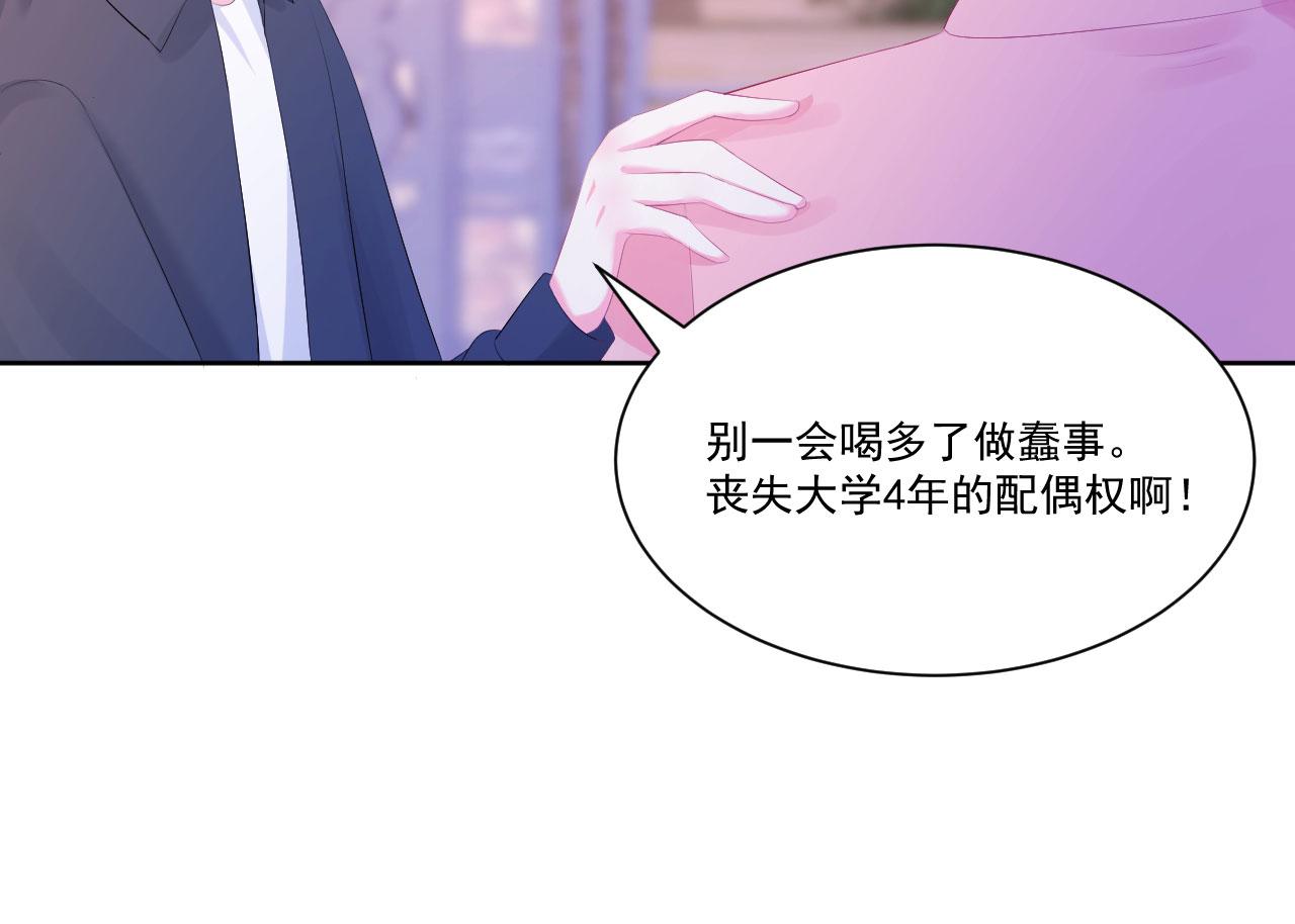 第1话 开始的开始41