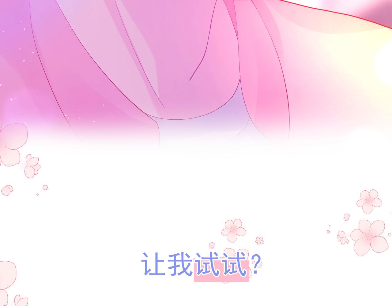 序章 1月1日三连更上线！15