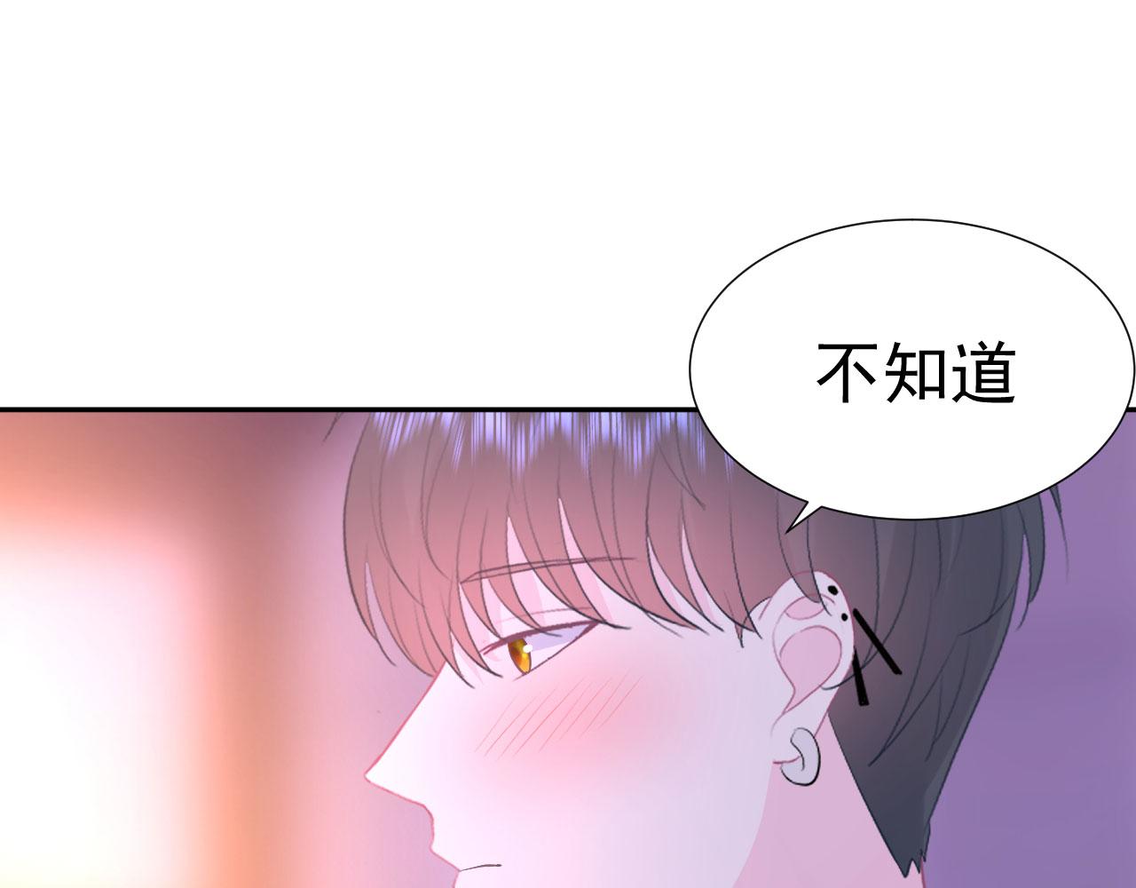第13话  跟着他22