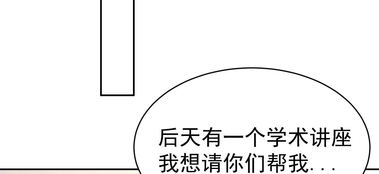 第6话 谢谢你学长10