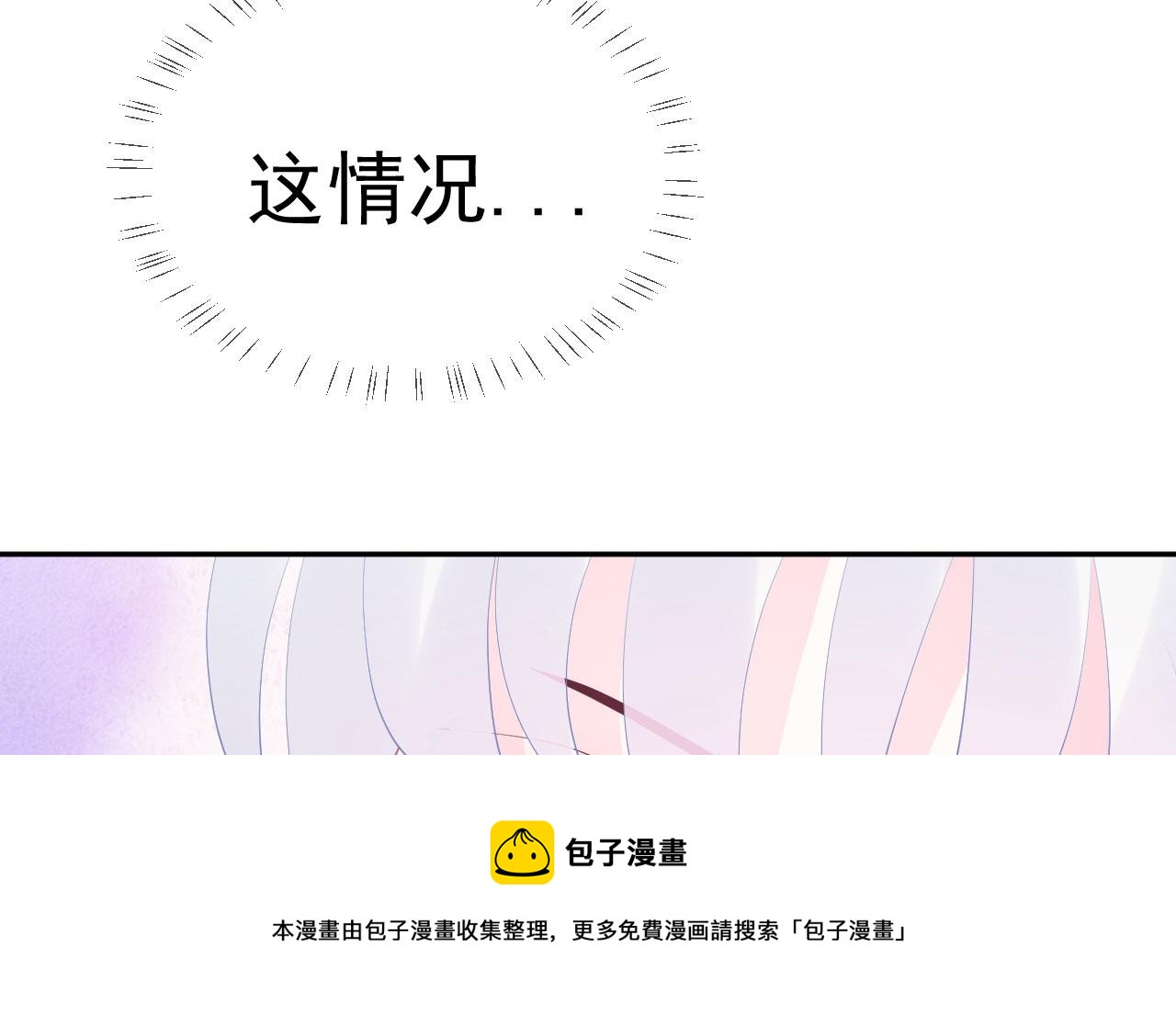 第11话 献吻8