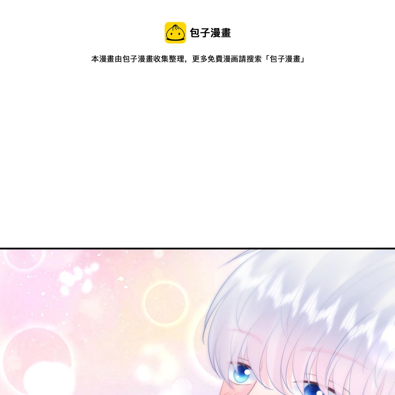 第11话 献吻0